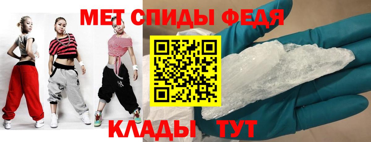 АМФЕТАМИН Розовый Полысаево