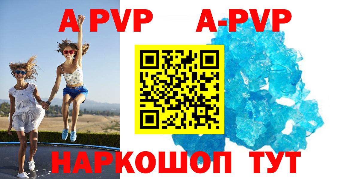 MDMA  Кокаин  Полысаево  A-PVP  Меф  МАРИХУАНА  Cocaine  ГАШ  МЕФ  МАРИХУАНА  Вход с VPN  Ешки 