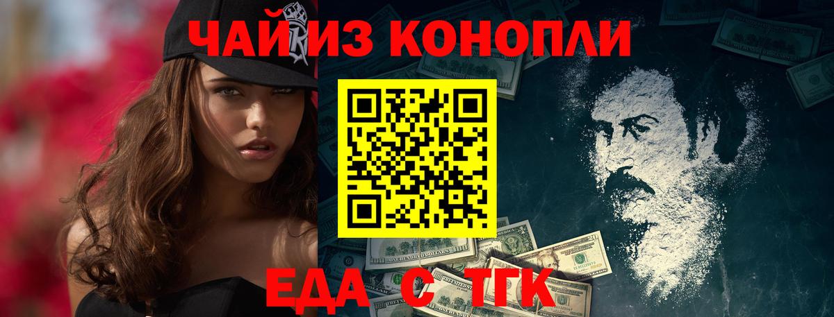 NBOMe Полысаево