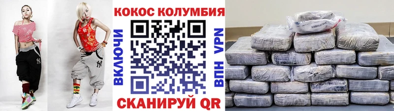 сколько стоит  Полысаево  КОКАИН Боливия 