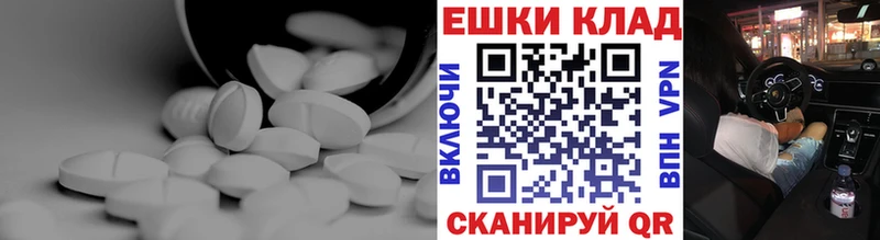 Экстази Cube Полысаево