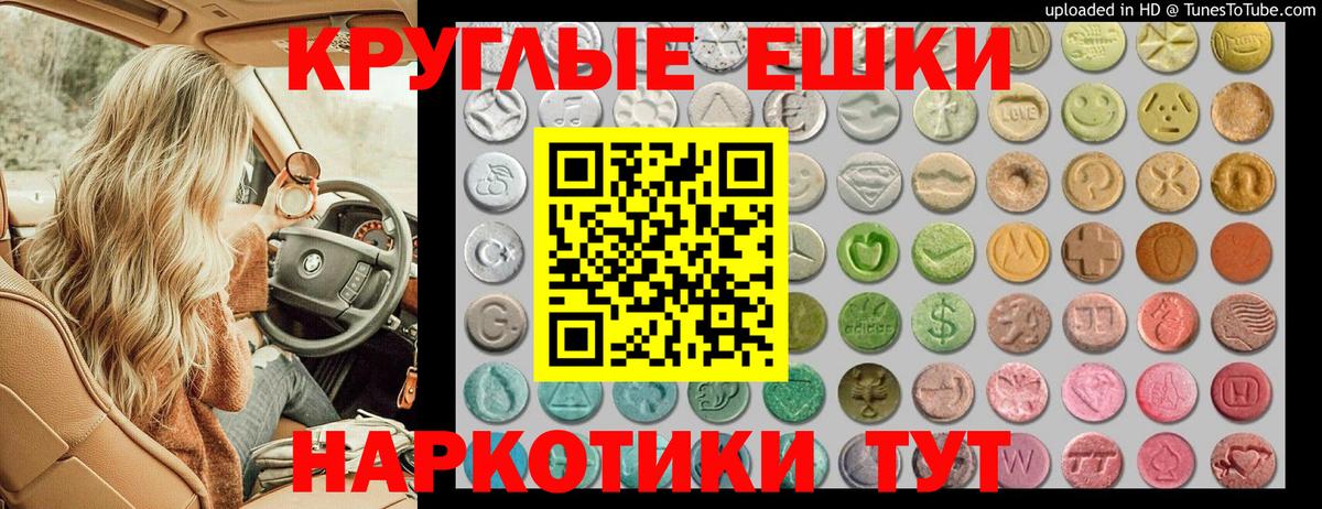 Ecstasy 99% Полысаево