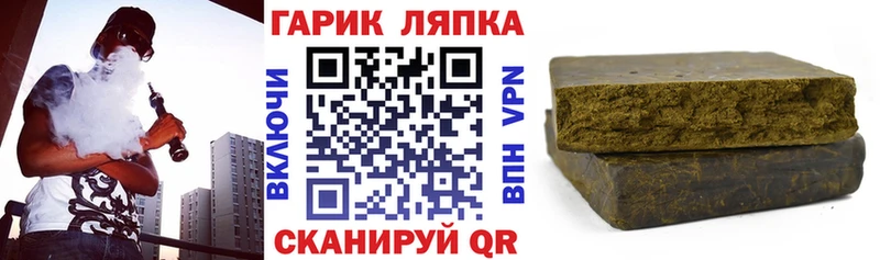 наркота  Полысаево  ГАШ индика сатива 