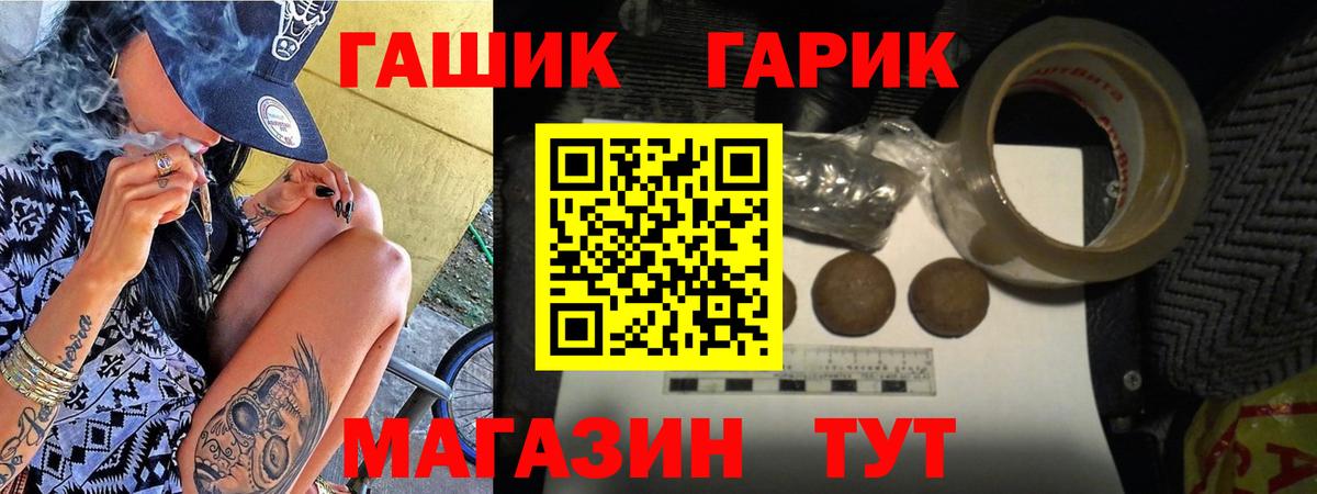 Codein Полысаево