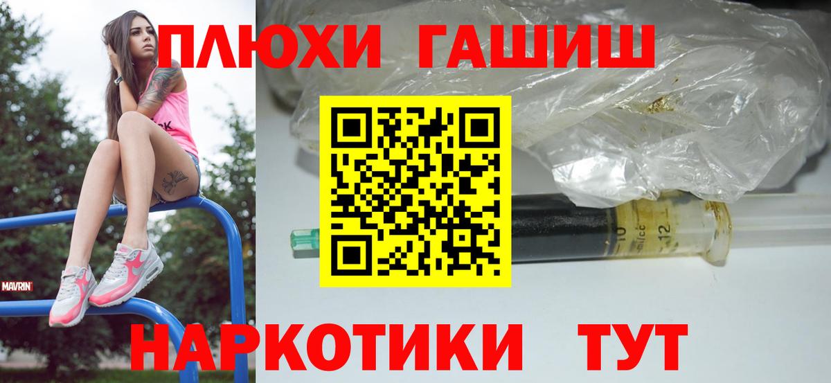 ГАШИШ AMNESIA HAZE  ГАШ гарик  Полысаево 