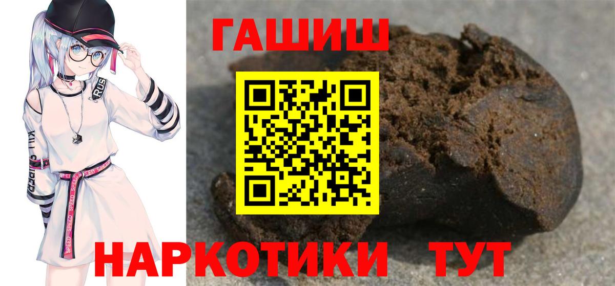 ГАШ гарик  ГАШИШ  где найти   Полысаево  Вход с VPN  Гашиш AMNESIA HAZE 