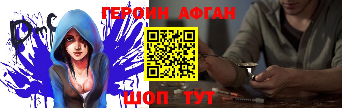 ГЕРОИН  Героин VHQ  Вход с VPN  Полысаево 
