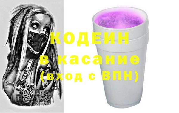 мяу мяу мука Надым