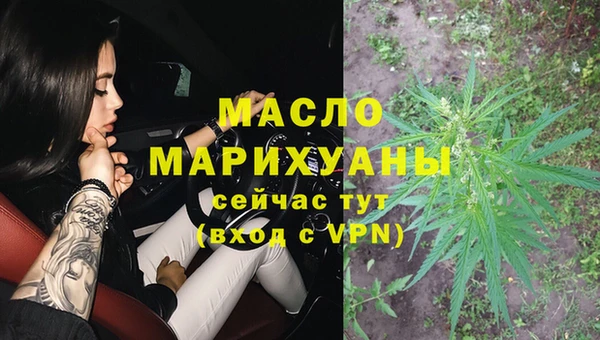 мяу мяу мука Надым