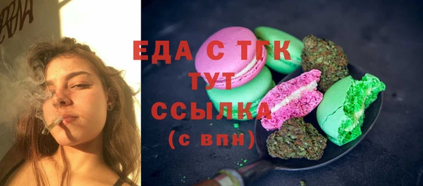прущий лед Нея