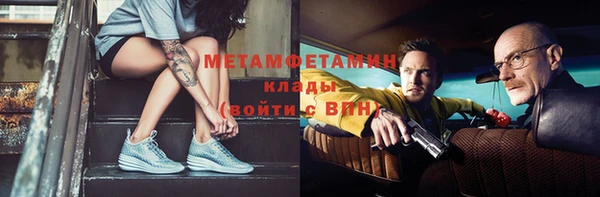 винт Нефтегорск
