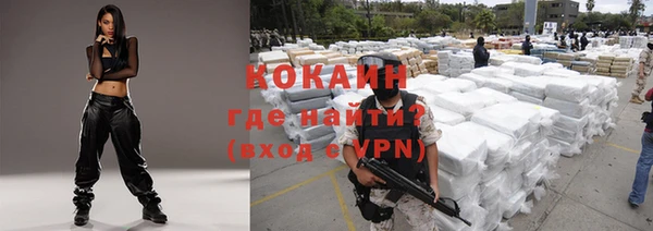 мяу мяу мука Надым