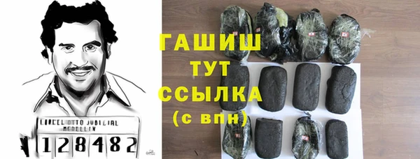прущий лед Нея