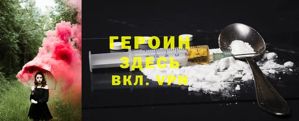 прущий лед Нея