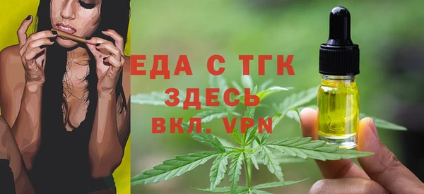 винт Нефтегорск