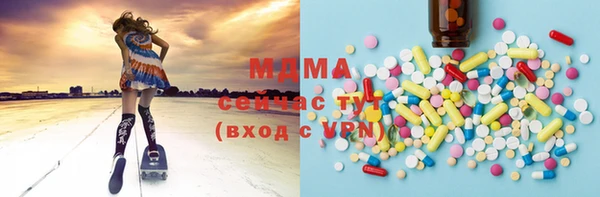 винт Нефтегорск