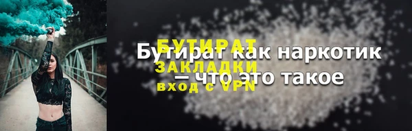 винт Навашино