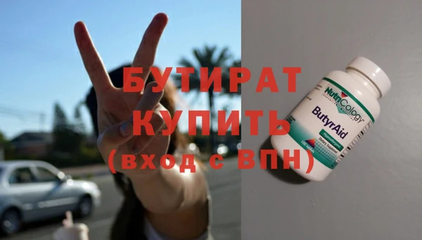 винт Навашино