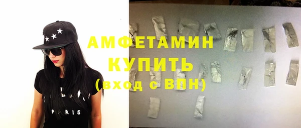 трава Нефтекумск