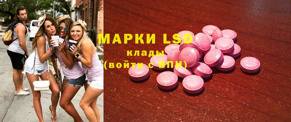 винт Нефтегорск