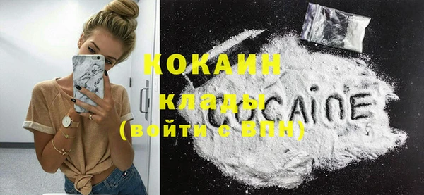 альфа пвп Кодинск