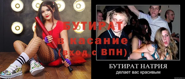 прущий лед Нея