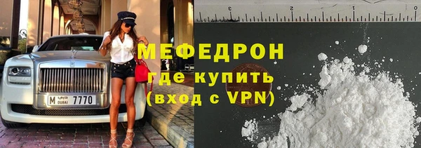 винт Нефтегорск