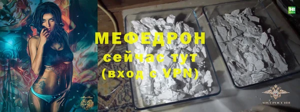 винт Нефтегорск