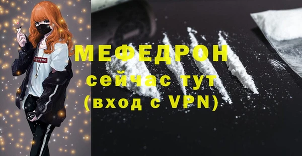 мяу мяу мука Надым