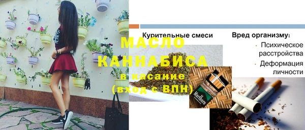 спайс Дмитровск