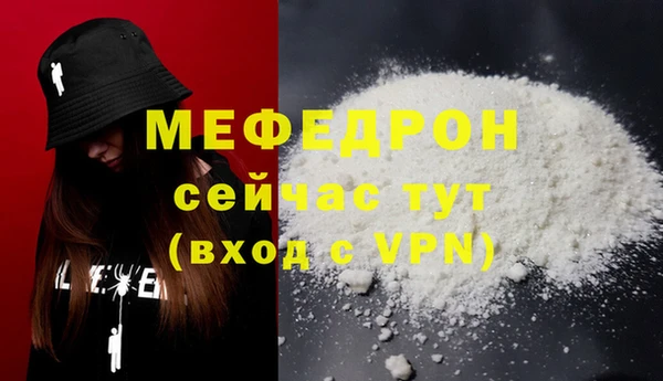винт Навашино