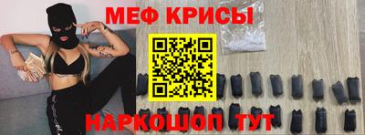 spice Кандалакша