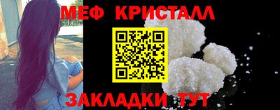 прущая мука Краснознаменск