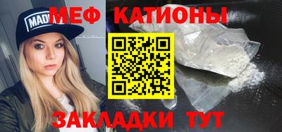 mdpv Камышлов