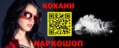 spice Кандалакша