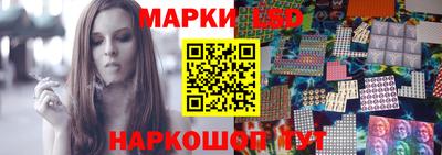 spice Кандалакша