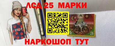 spice Кандалакша
