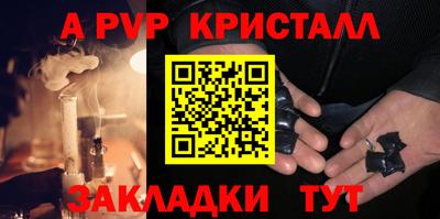 mdpv Камышлов