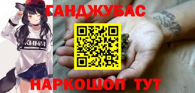 ешки Канаш