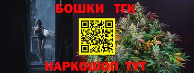 ешки Канаш