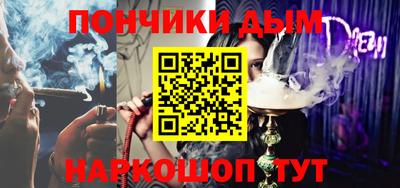 mdpv Камышлов