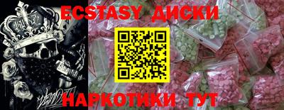 прущий лед Краснодар