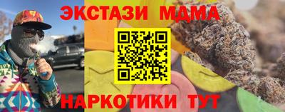 mdpv Камышлов