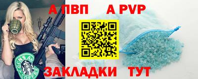 mdpv Камышлов