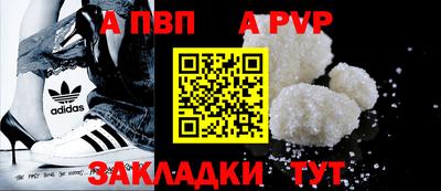 spice Кандалакша