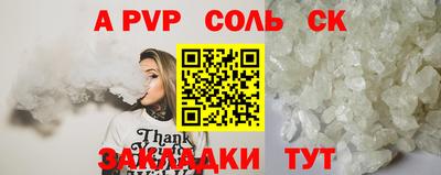 ешки Канаш