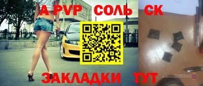 mdpv Камышлов