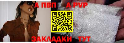 mdpv Камышлов