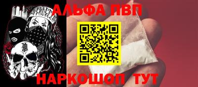 mdpv Камышлов