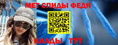mdpv Камышлов